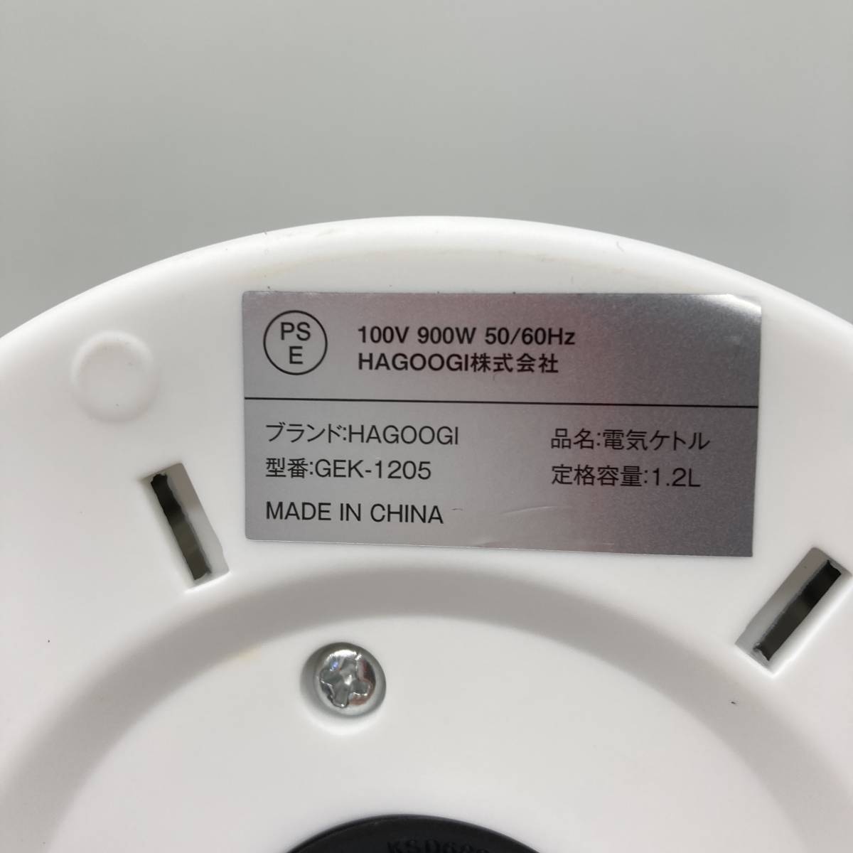 【通電のみ確認済】HAGOOGI(ハゴオギ) 電気ケトル 1.2L 単層 ガラス ポット 自動電源オフ 空焚き防止 過熱保護 口に網付け /Y14294-T3_画像8