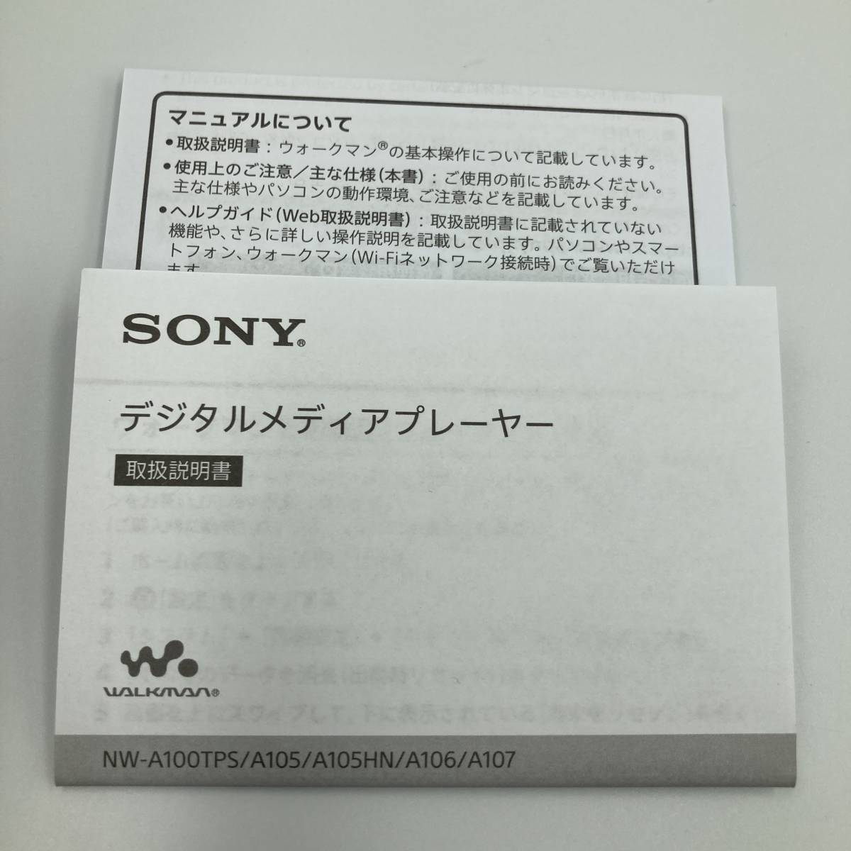 【ジャンク品】ソニー ウォークマン 16GB Aシリーズ NW-A105HN : ハイレゾ対応 / MP3プレーヤー / bluetooth/Y14393-O2_画像10