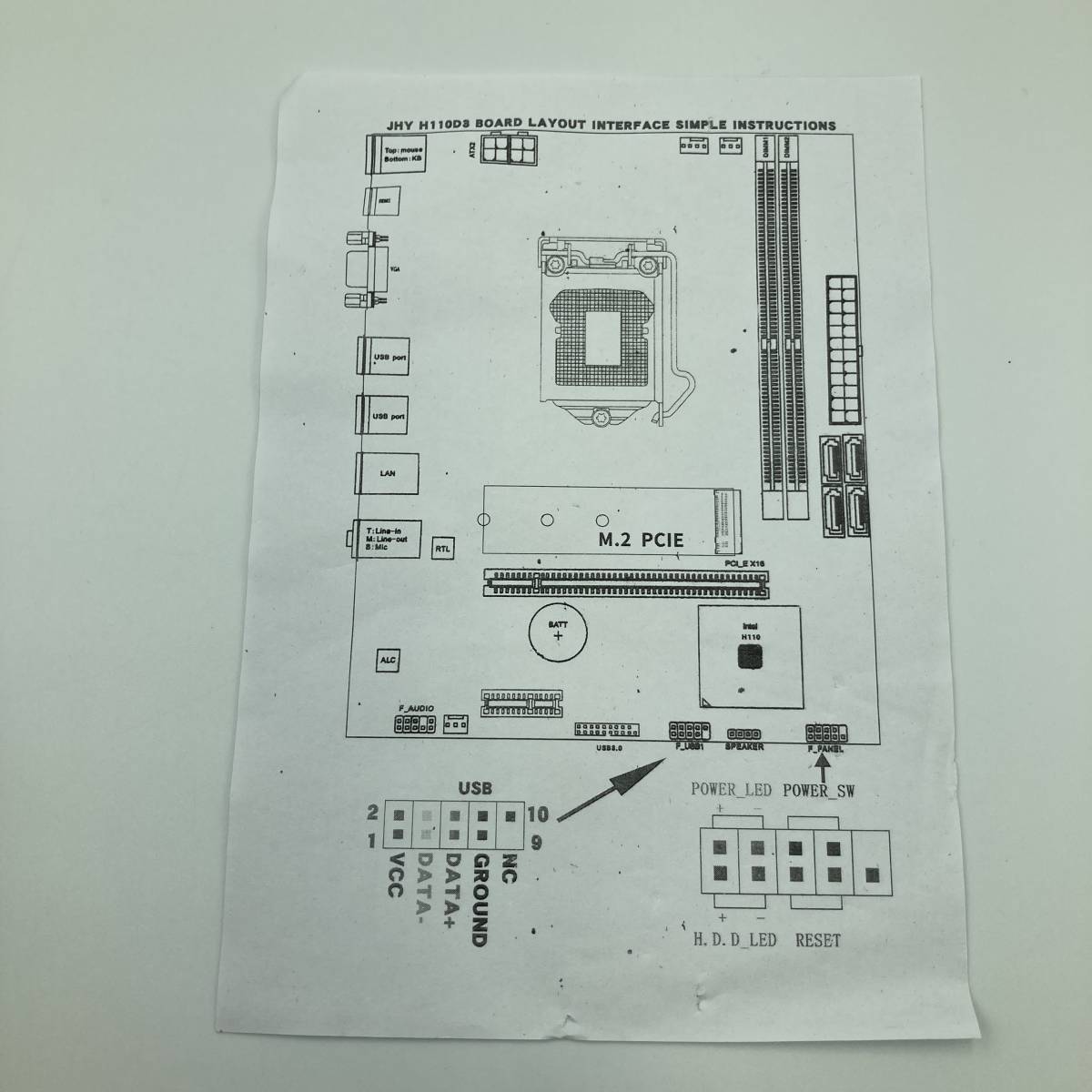 【未検品】JHY H110D3 ゲーミング マザーボード/Y14510-O2_画像8