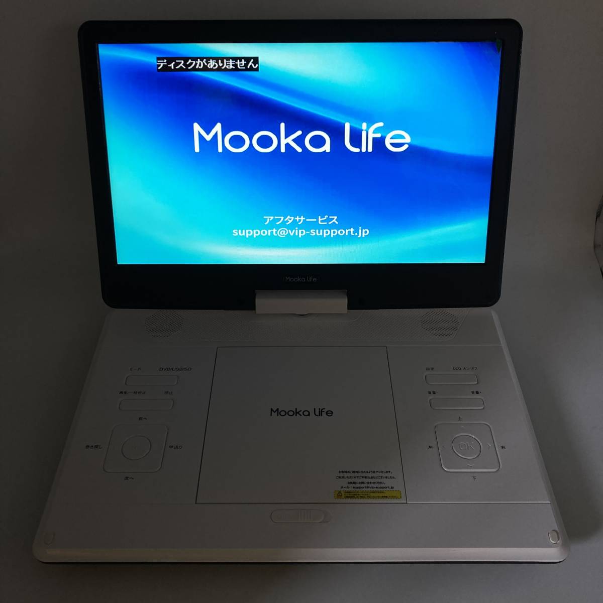 【一部未検品】Mooka Life 14インチ ポータブル dvdプレーヤー 15.5型 1366*768 大画面 ホワイト P6 /Y14788-G3_画像6