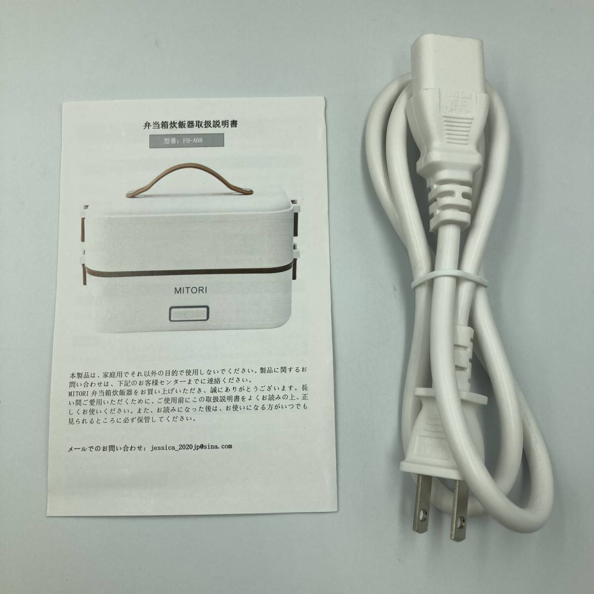 【通電確認済み】MITORI FH-A08 2段式高速弁当箱炊飯器 0.5-1.5合 ひとり暮らし用 蒸し 炊き 温め機能付き/Y14902-S1_画像2