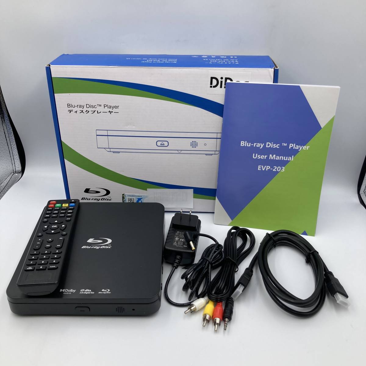 【通電確認済み】DiDar ブルーレイディスクプレーヤー EVP-203 コンパクトサイズ/Y14958-W2 【通電確認済み】DiDar ブルーレイディスクプレーヤー EVP-203 コンパクトサイズ/Y14958-W2