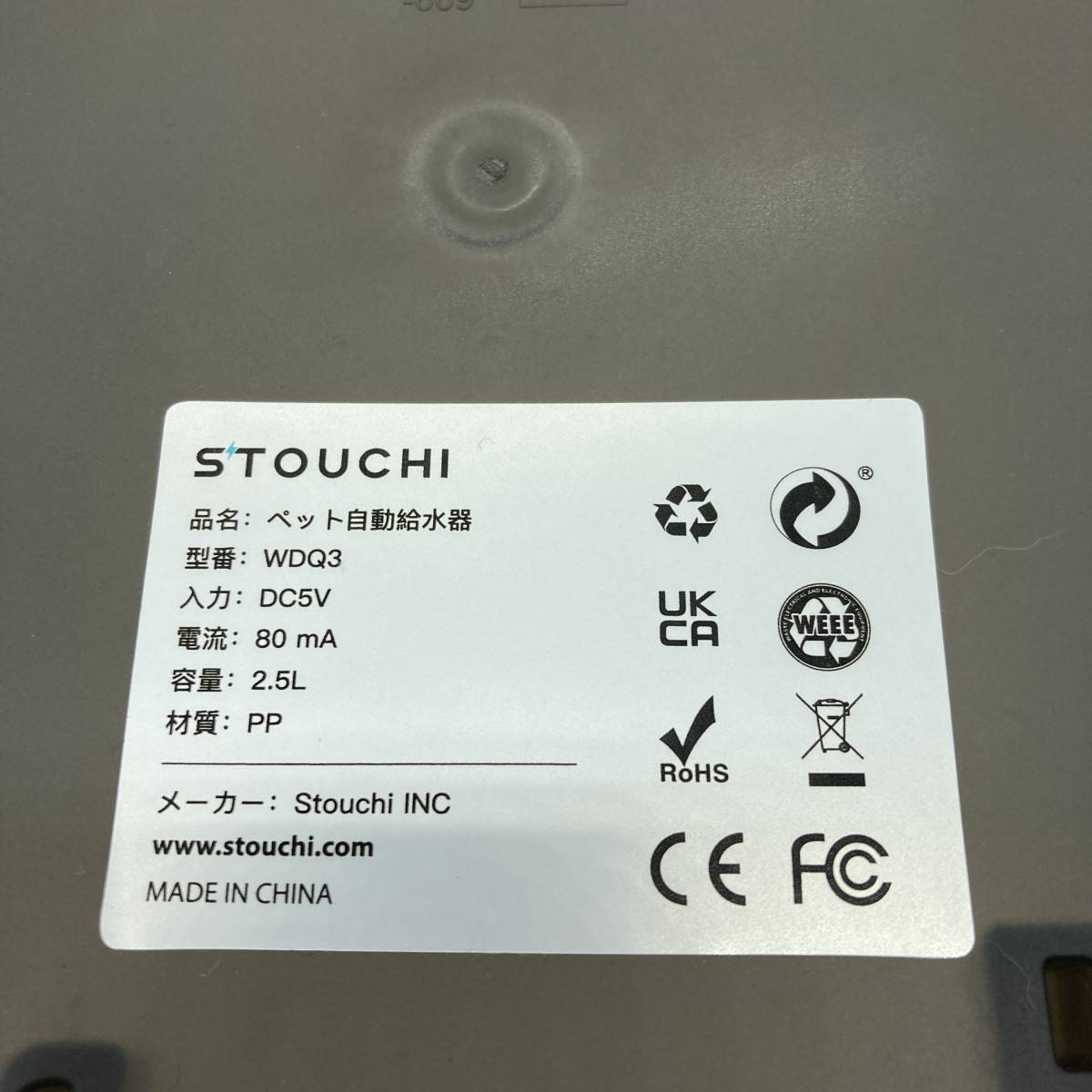 [ electrification only verification settled ]Stouchi automatic waterer cat middle for small dog stainless steel steel 2.5L high capacity water .. vessel /Y15015-C1
