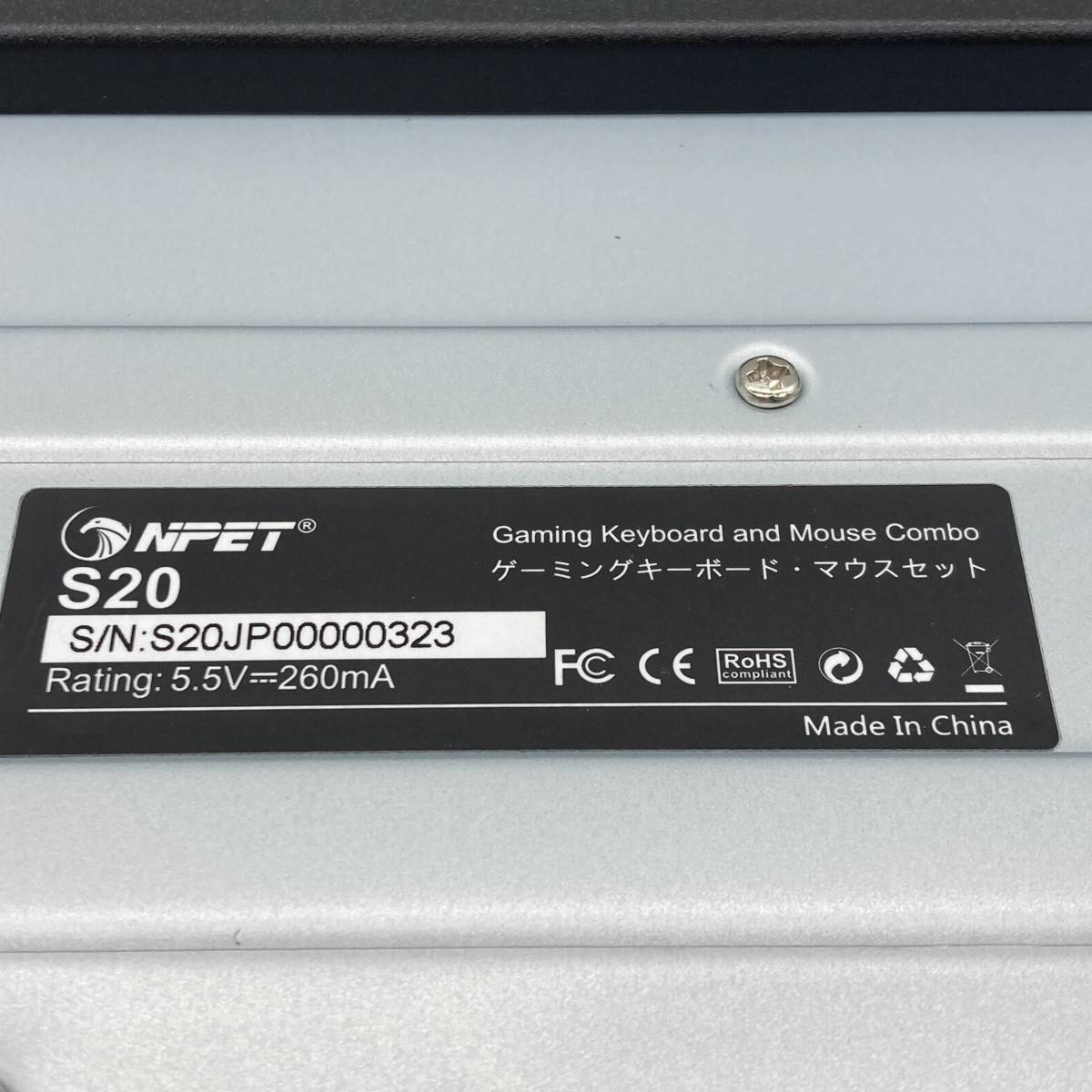 【通電確認済】NPET キーボード マウス セット ゲーミング LED バックライト ゲーミングキーボード 日本語配列 S20 /Y15134-A1_画像7