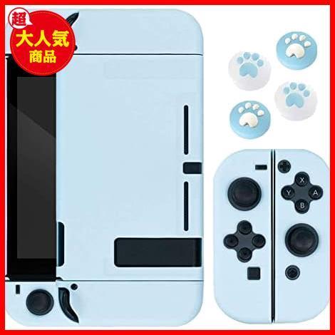 ★ライトブルー★ Switch カバー＆ジョイスティックカバー スイッチケース 専用カバー アナログスティックカバー 4ｘ猫爪肉球_画像1