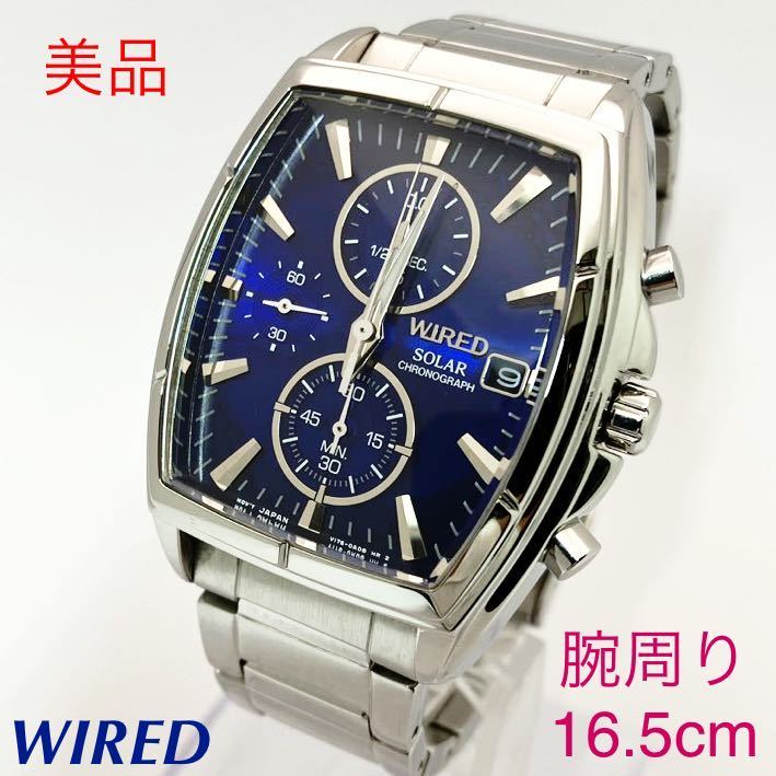 美品☆ソーラー☆送料込☆セイコー SEIKO ワイアード WIRED クロノグラフ メンズ腕時計 ブルー 人気モデル V176-0AD0 AGAD055_画像1