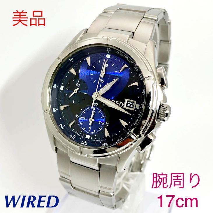 美品☆電池新品☆送料込☆セイコー SEIKO ワイアード WIRED クロノグラフ メンズ腕時計 青 ブルー ネイビー 人気モデル 7T92-0GB0 AGBV141_画像1