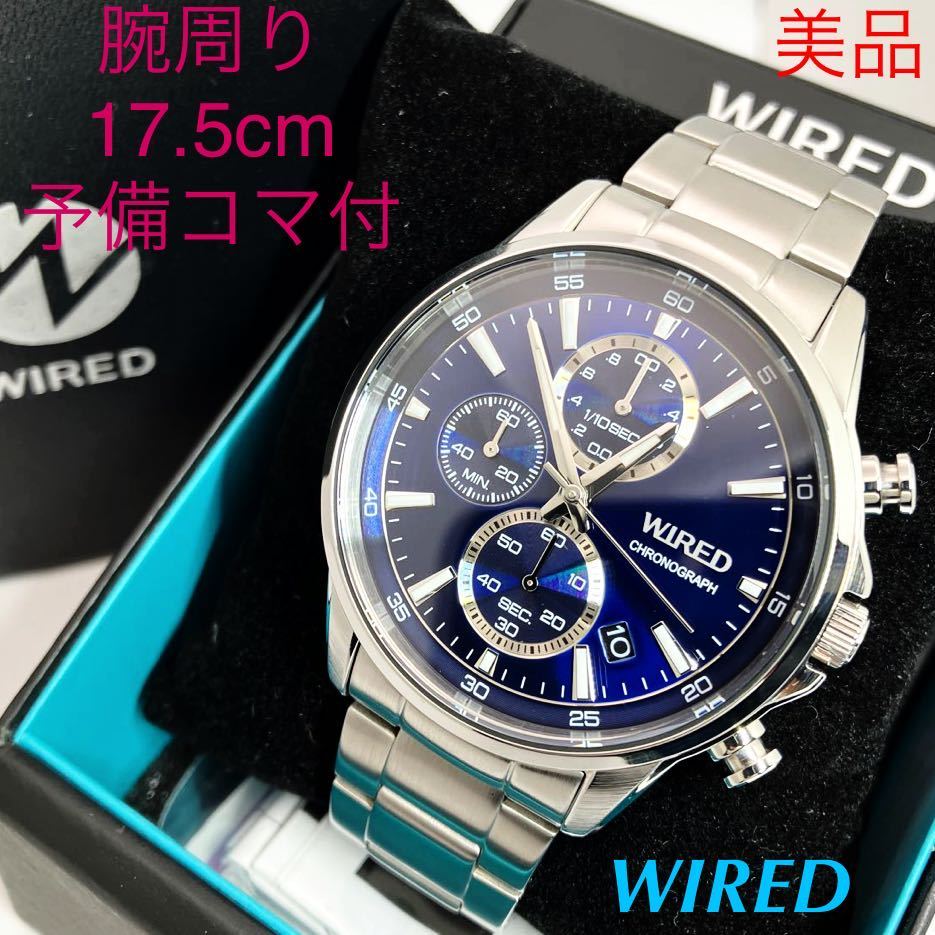 美品☆電池新品☆送料込☆セイコー SEIKO ワイアード WIRED クロノグラフ メンズ腕時計 ブルー VD57-KND0 AGAT423_画像1