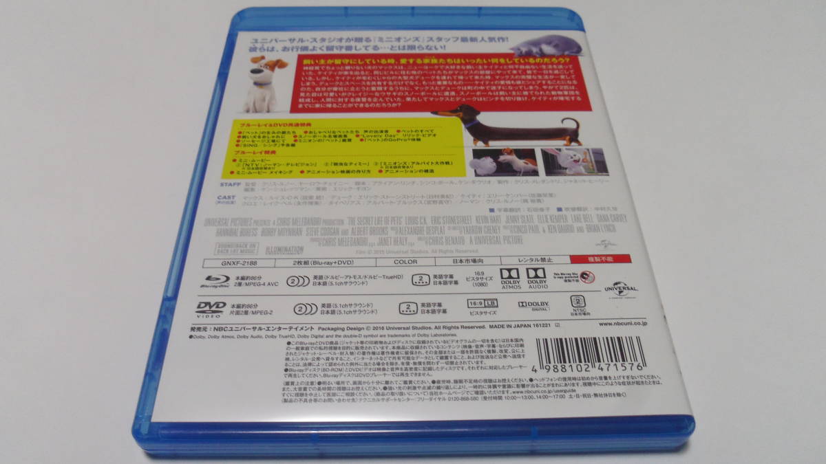 ◆ブルーレイ＋DVD2枚組 ペット THE SECRET LIFE OF PETS _画像3