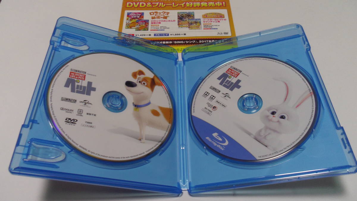 ◆ブルーレイ＋DVD2枚組 ペット THE SECRET LIFE OF PETS _画像2