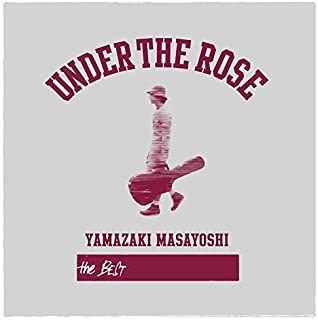 UNDER THE ROSE B-sides ＆ Rarities 2005-2015 レンタル落ち 中古 CD_画像1