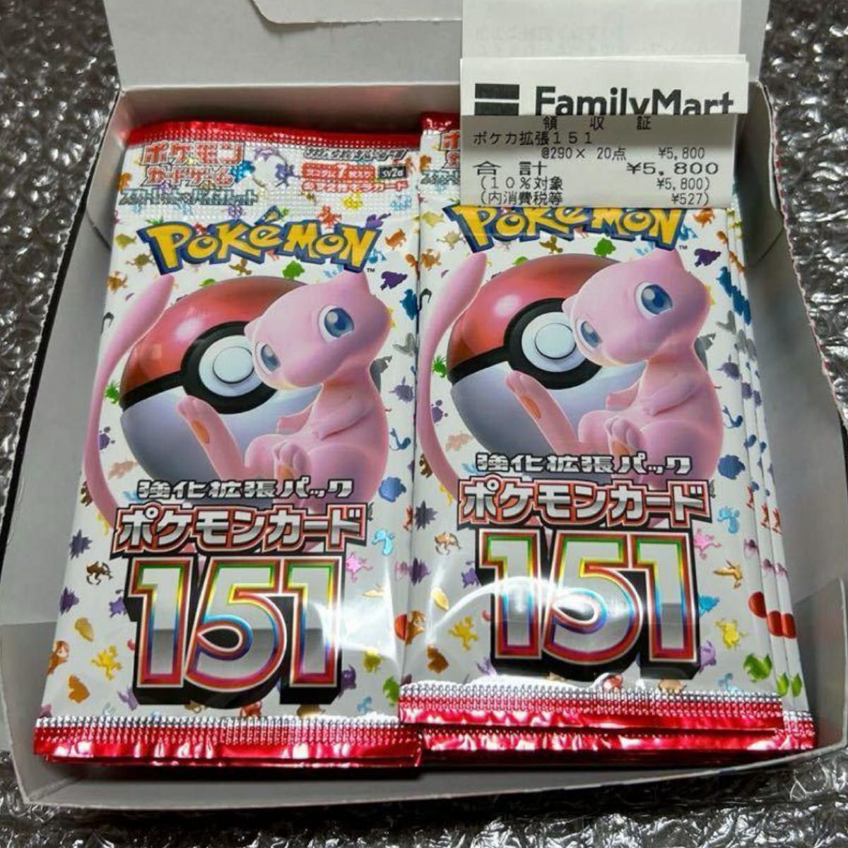 ポケモンカード スカーレット＆バイオレット 151 1box 20パック シュリンク無し ファミリーマート購入 シュリンクなし