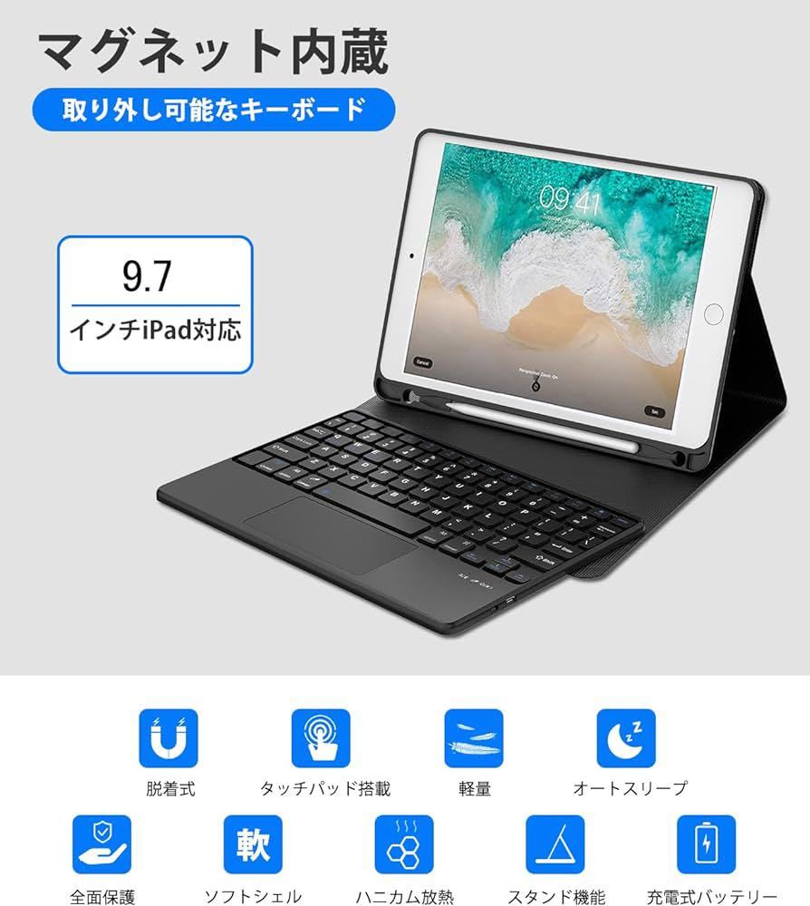 Advanced Edition iPad9.7インチ キーボードケース iPad第6世代第5世代ワイヤレスキーボード付iPad Air 2/Pro9.7インチ用日本語説明書付A33_画像2