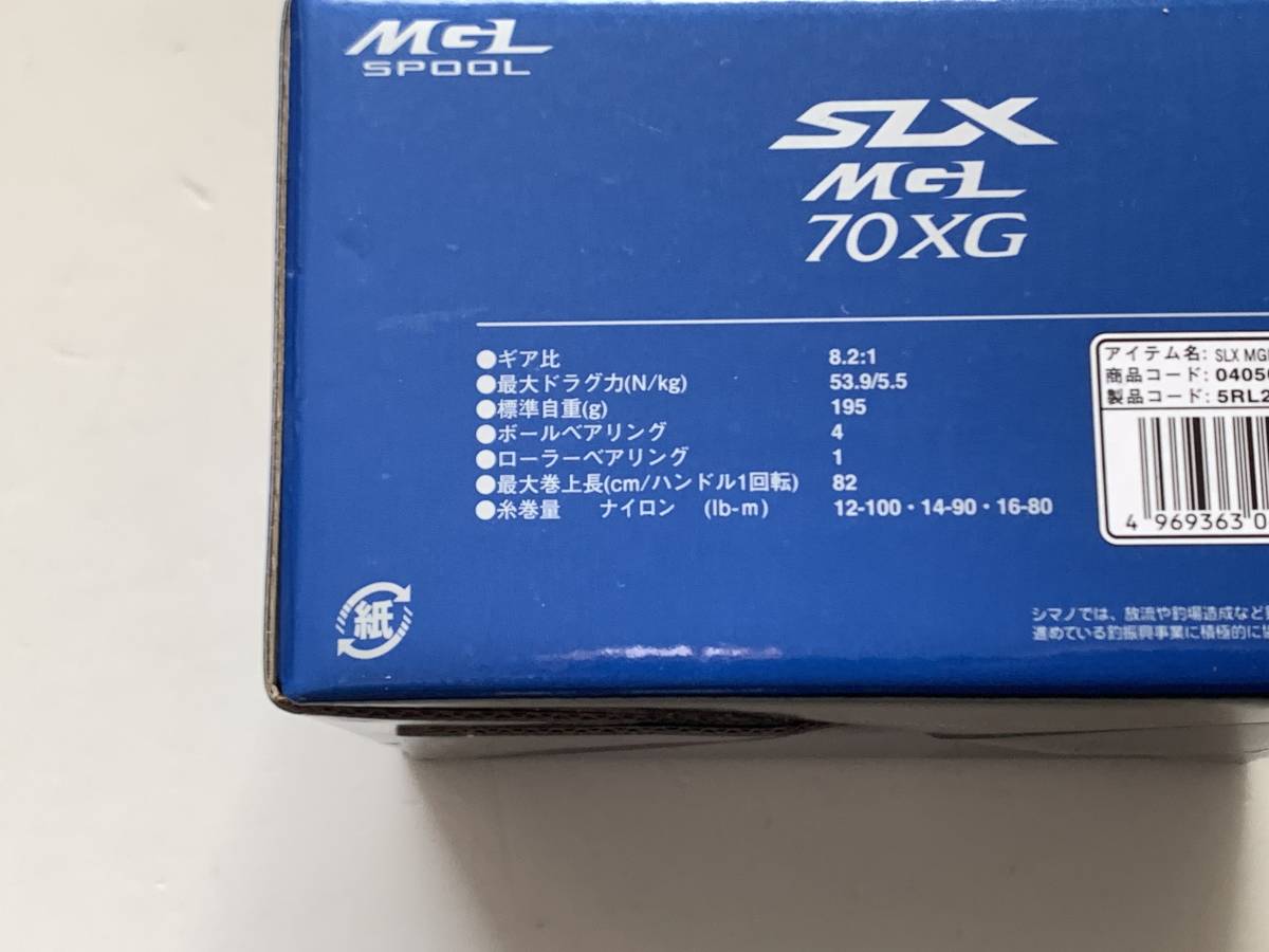 (T6)　シマノ【SLX　MGL　70XG　右　ベイトリール】_画像5