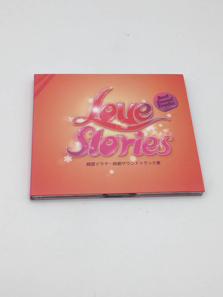 【2004】CD love stories【782101000078】_画像1