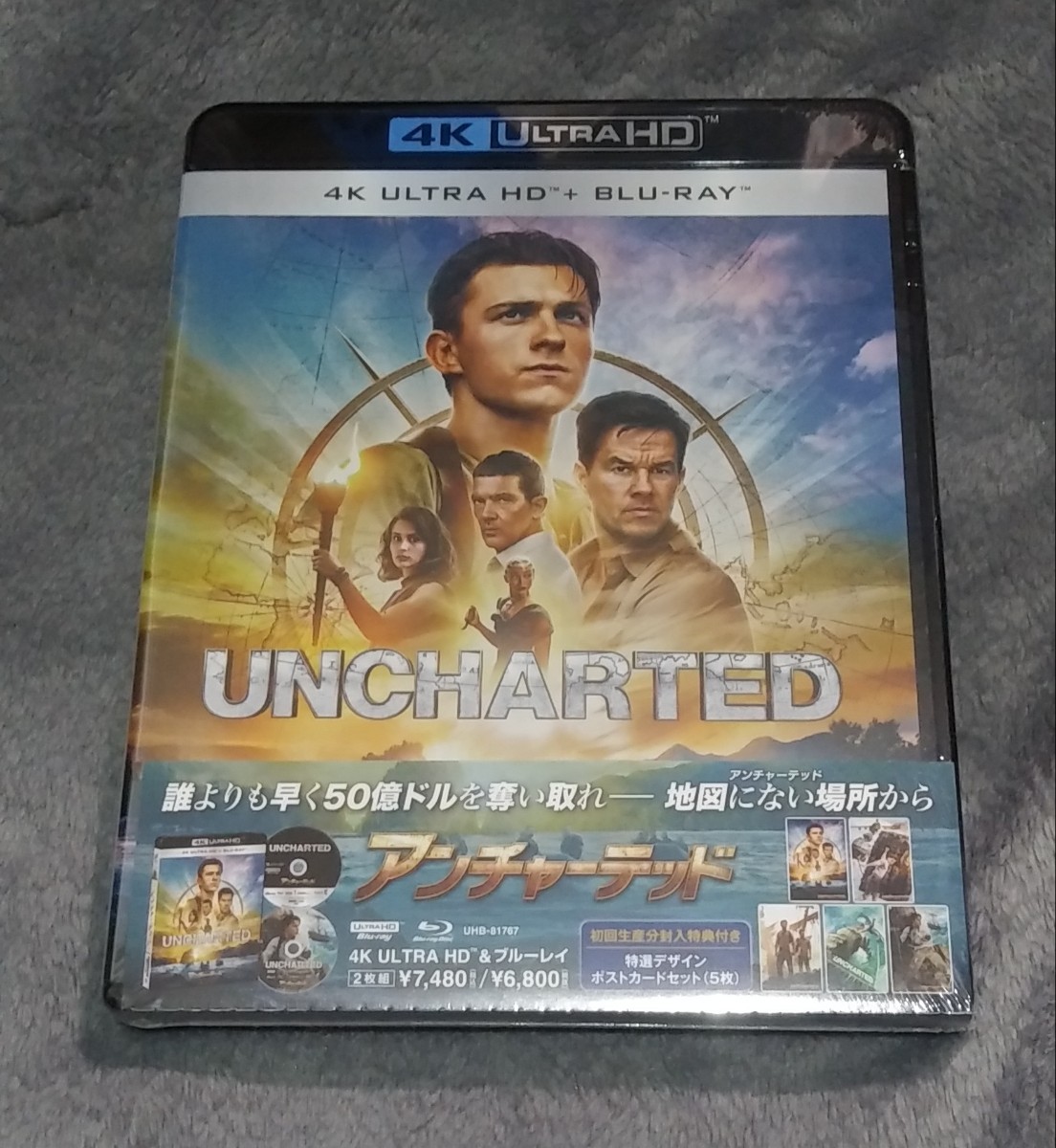 新品未開封 4K UHD Blu-ray 2枚組　アンチャーテッド　初回限定特典付 Ultra HD トムホランド マークウォールバーグ　ゲーム実写映画_画像1