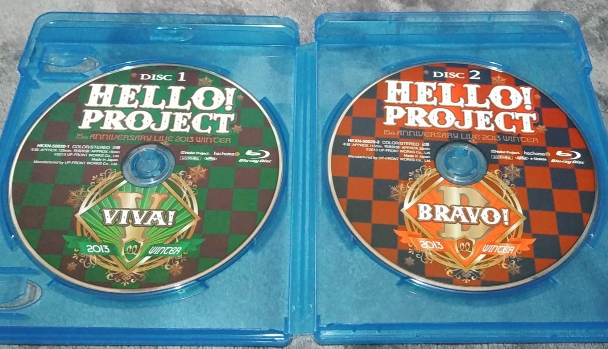 Blu-ray 2枚組 ディスクのみ Hello!Project 2013 WINTER VIVA! BRAVO! ハロプロ モーニング娘。 Berryz工房 ℃-ute スマイレージ真野恵里菜_画像2