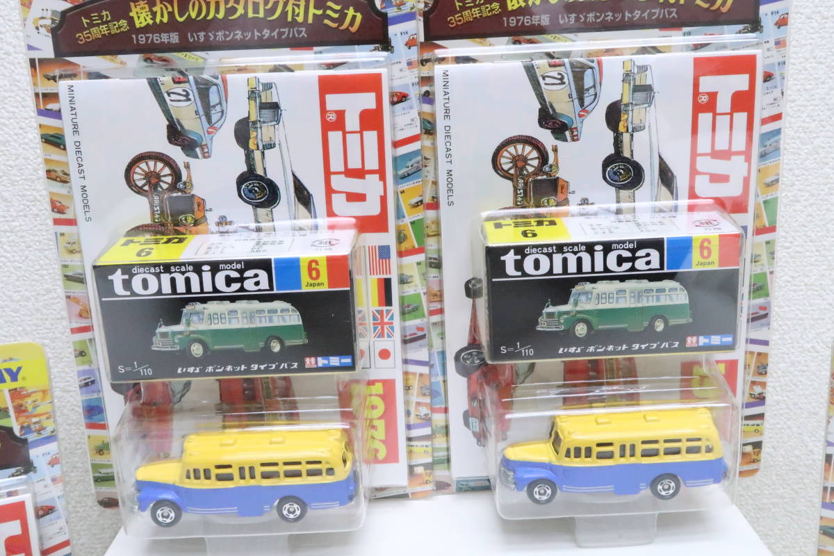 35周年記念 懐かしのカタログ付トミカ 1976年版 いすゞボンネットバス ISUZU 未開封 6個まとめて TOMICA ナコレ_画像2