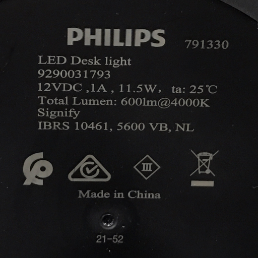 PHILIPS 791330 LEDデスクライト 600lm 4000K 卓上ライト 照明器具 動作確認済 フィリップス_画像6
