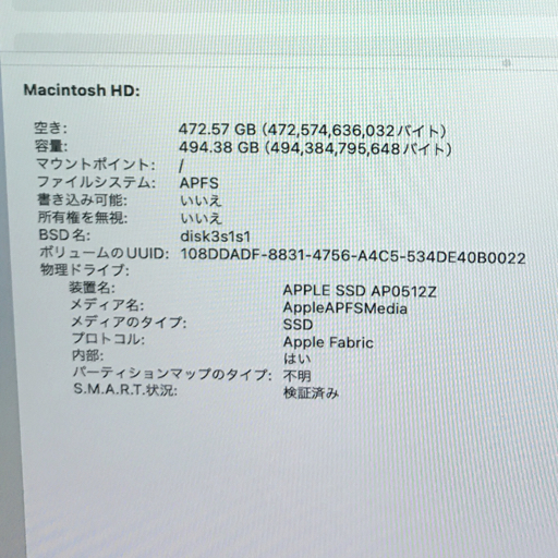 1円 Apple Macbook Air MLY03J/A 13.6インチ ノートPC 2022 M2 8GB 512GB Sonoma14.1_画像9