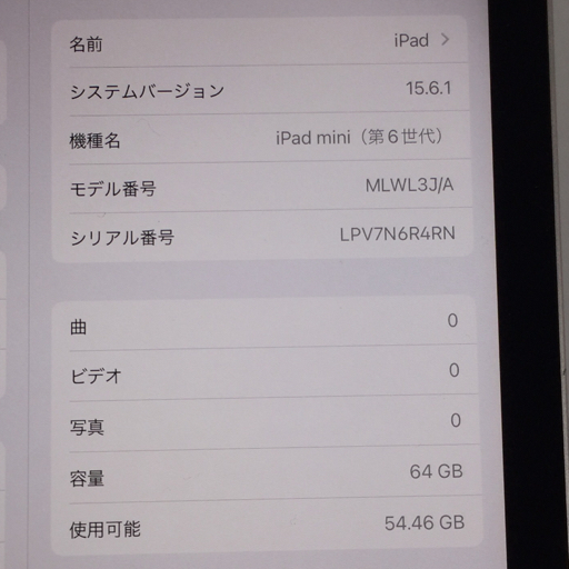 1円 Apple iPad mini 第6世代 MLWL3J/A Wi-Fiモデル 64GB ピンク タブレット 本体_画像10