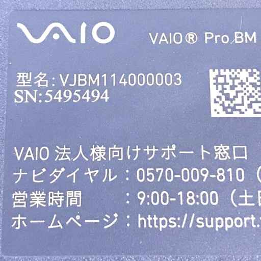 美品 未使用 VAIO Pro BM11 VJBM114000003 16インチ ノートPC Core i5-1334U 16GB SSD 256GB Win11_画像7