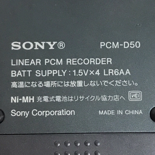 1円 SONY PCM-D50 リニアPCMレコーダー ボイスレコーダー 通電確認済 C032003_画像6