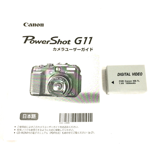 CANON PowerShot G11 6.1-30.5mm 1:2.8-4.5 コンパクトデジタルカメラ C291705_画像7