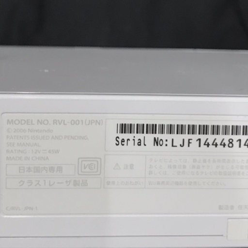 1円 Nintendo Wii RVL-S-WD/Wii Fit RVL-021 ボ ード/Wii RVL-003 リモコン 含む ゲーム機 まとめ セット A10227_画像3