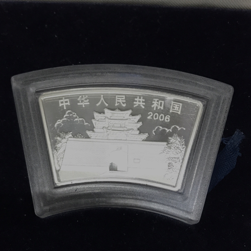 中国人民銀行 中国 干支シリーズ 10元 戌年2006年 銀貨 扇形 1オンス 硬貨 海外通過 保存ケース付き_画像4