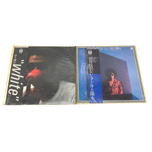 井上陽水 White 招待状のないショー レコード ジャケット付き 2点セット_画像1