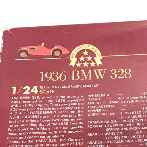 グンゼ産業 1/24 BMW 328 1936 上級者向け プラモデル 保存箱付き 未組立品_画像2