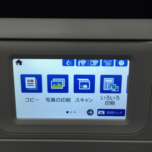 EPSON EW-M754TW A4 インクジェット複合機 プリンター 通電確認済_画像5