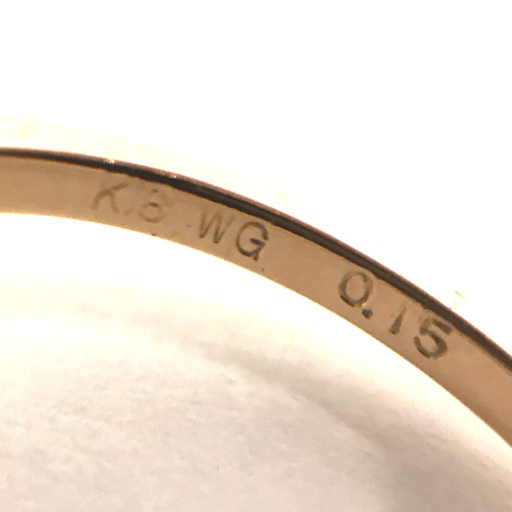 K18WG ダイヤモンド 0.15ct リング 指輪 10号 重量1.8g アクセサリー ファッション小物 レディース 現状品の画像7