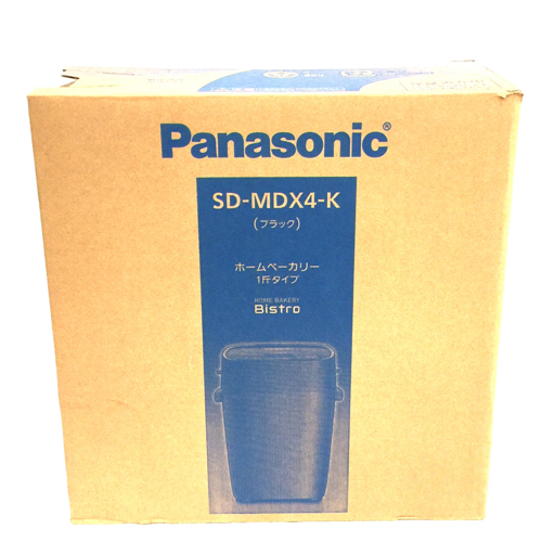 美品 未使用 Panasonic SD-MDX4 ホームベーカリー ビストロ パナソニック_画像10