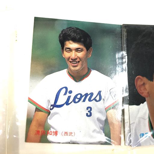 85 BASEBALL CARDS ALBUM ベースボールカード 落合博満 江川卓 屋鋪要 中畑清 原辰徳 東尾修 秋山幸二 等 まとめ_画像5