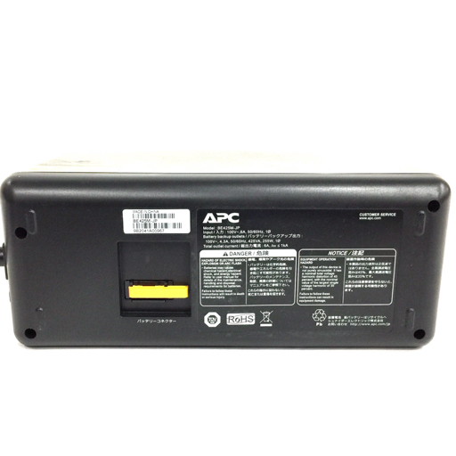 1円 APC BE425M-JP 無停電電源装置 雷ガードタップ 電源バックアップ 通電確認済 シュナイダーエレクトリック_画像5