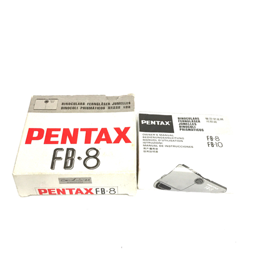 PENTAX FB8 8×18 7.5° 双眼鏡 ケース 元箱 説明書付属 光学機器_画像6