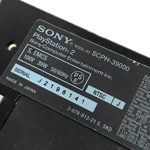 1円 SONY SCPH-39000 PS2 プレイステーション2 Nintendo NUS-001 ニンテンドウ64 本体 セット 通電確認済み_画像5