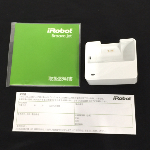 iRobot 240 Braava Jet ブラーバジェット 床拭きロボット ロボットタイプ 掃除機_画像6