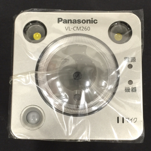 新品同様 Panasonic VL-CM260 センサーカメラ ライト付屋外タイプ 未使用 QR014-117_画像2