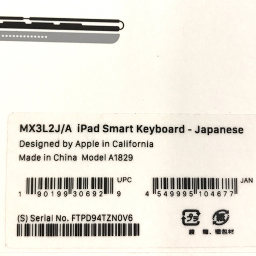 1円 Apple MX3L2J/A iPad 第7世代 10.5インチ 用 Smart Keyboard スマートキーボード_画像5