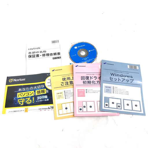 1円 RAYTREK R7-TA-70 17.3インチ ノートPC Core i7-11800H 32GB SSD 1TB Win11_画像9