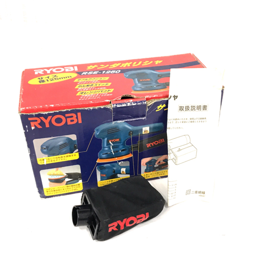 RYOBI RSE-1250 サンダポリシャ ポリッシャー 研磨機 通電確認済み リョービ QR022-333_画像7