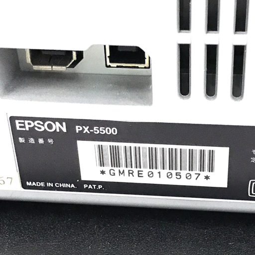 EPSON PX-5500 MAXART K3 A3 インクジェットプリンター 通電確認済み エプソン_画像7