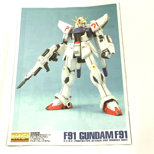 バンダイ 機動戦士ガンダムF91 1/100 MG F91 地球連邦軍 試作攻撃型モビルスーツ ガンダムF91 ガンプラ QX022-4_画像5