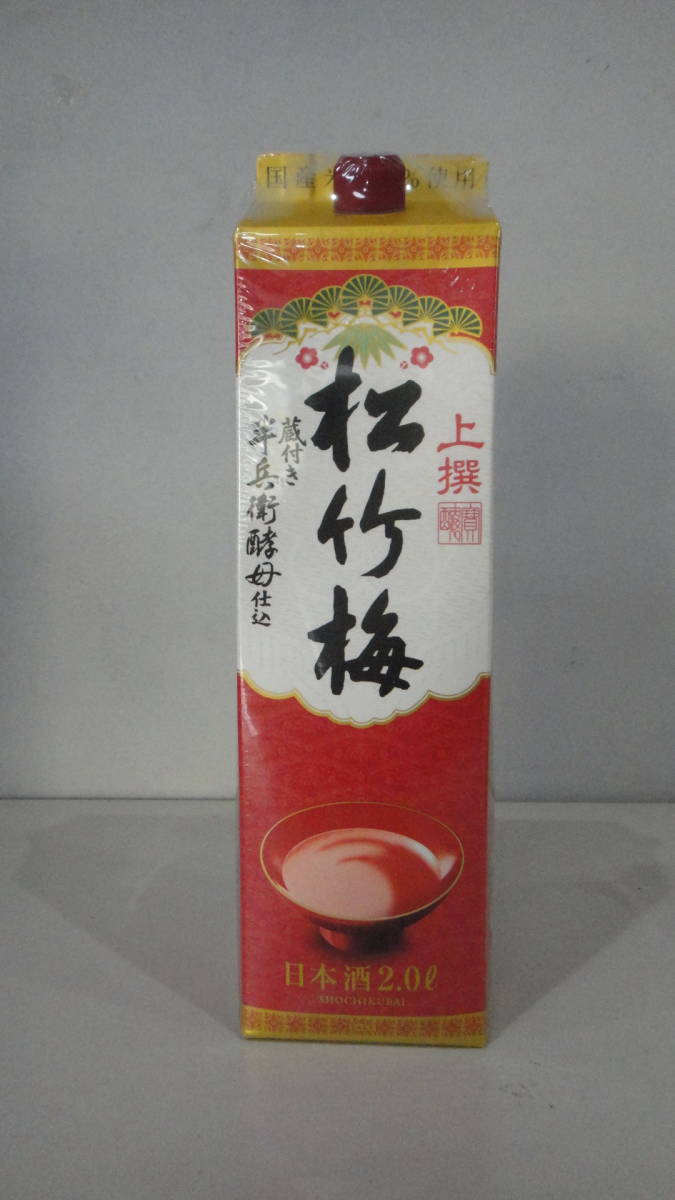 [ with translation! stock disposal goods!] white crane rice only. .. junmai sake sake 900ml×4ps.@/ pine bamboo plum on . warehouse attaching half .. yeast . included 2000ml× 1 pcs 
