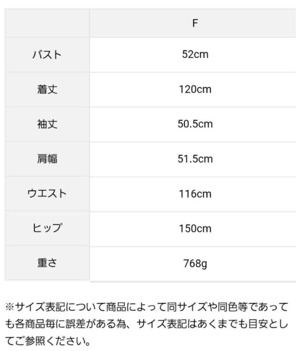 新品未使用 サマンサモスモス クルーネック配色後ろリボンコート