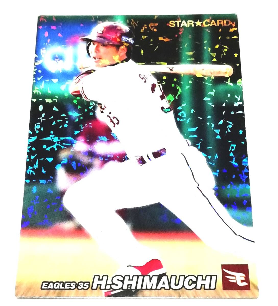 2022 第3弾 島内宏明 スターカード 楽天イーグルス 【S-67】 ★ カルビープロ野球チップスの画像3