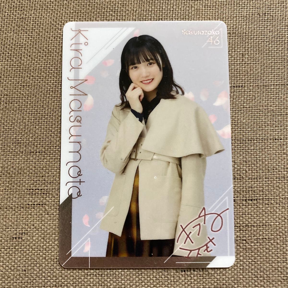 櫻坂46 増本綺良 カード|Yahoo!フリマ(旧PayPayフリマ) 櫻坂46 増本綺良 カード|Yahoo!フリマ(旧PayPayフリマ)